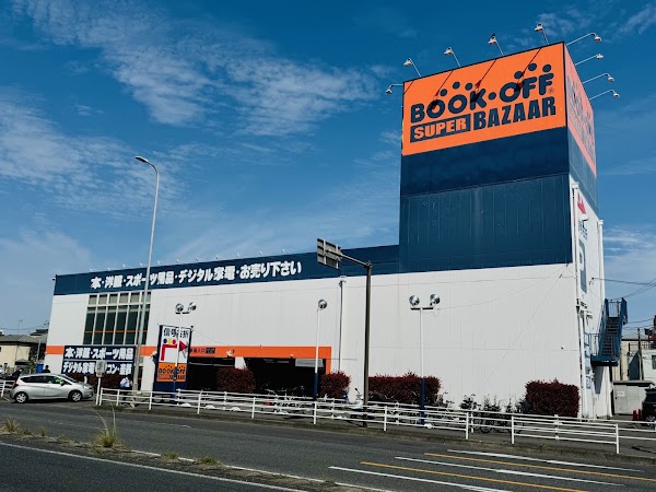 BOOKOFF SUPER BAZAAR Kokudou 1gou Tamagawaohashi Store