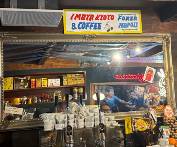 IMAYA Kyoto &COFFEE 2