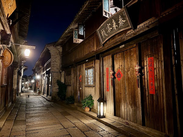Wuzhen Scenic Area 2