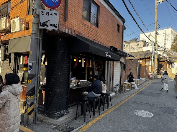 Dasaria (Yakatori)