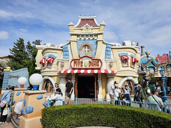 Gag Factory / Toontown Five and Dime