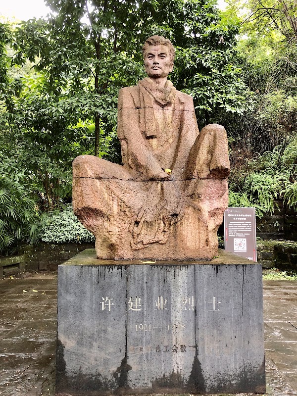 Baigongguan and Zhazidong 2