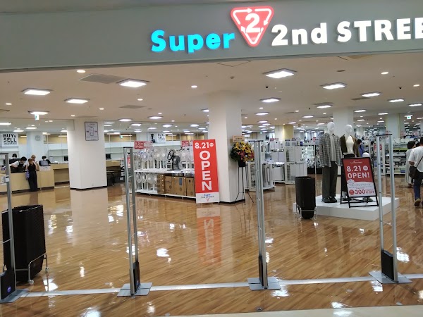 スーパーセカンドストリートマーケットスクエア川崎イースト店 1