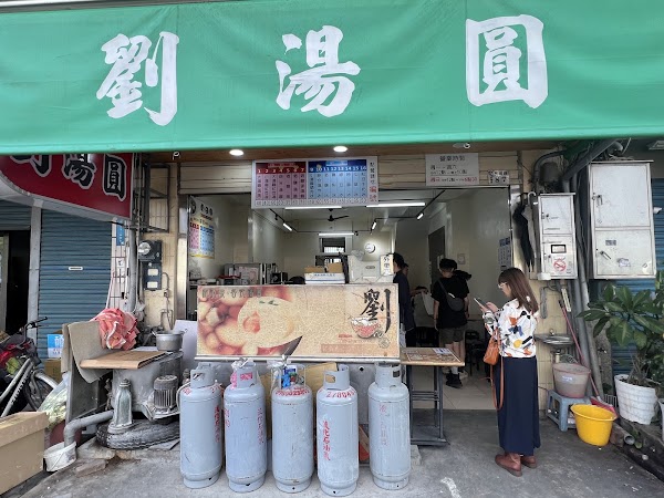 Taiwan 17