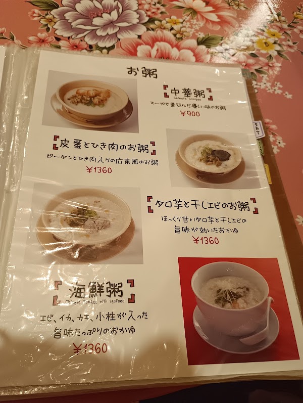 Asian Sabou 3