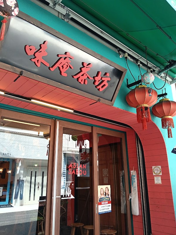 Asian Sabou 2
