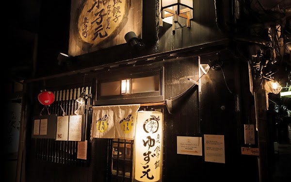 Yuzugen Pontocho