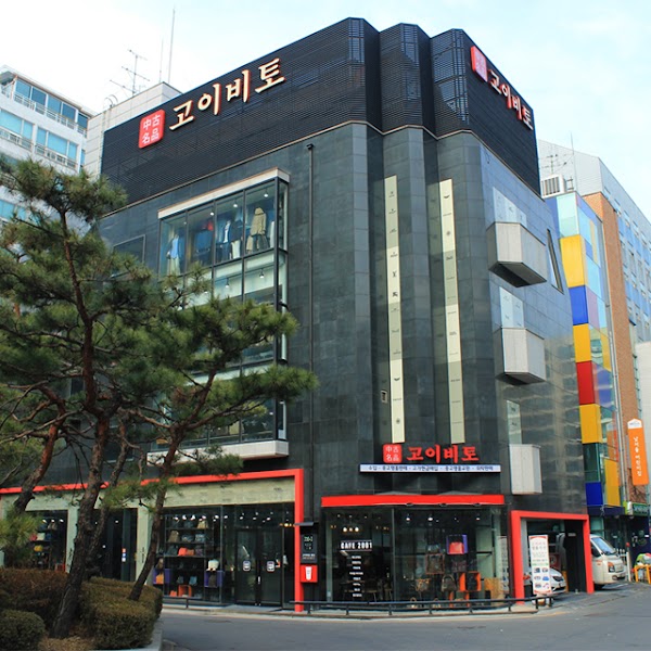 Koibito Secondhand Luxuries Gangnam Main