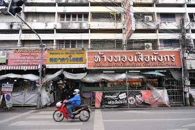 Warorot Market (Kad Luang)