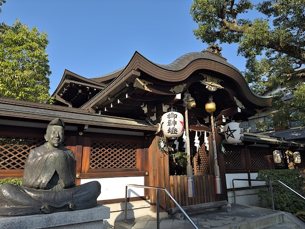 Seimei Shrine 1