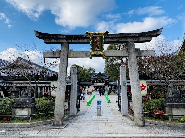 Seimei Shrine 5