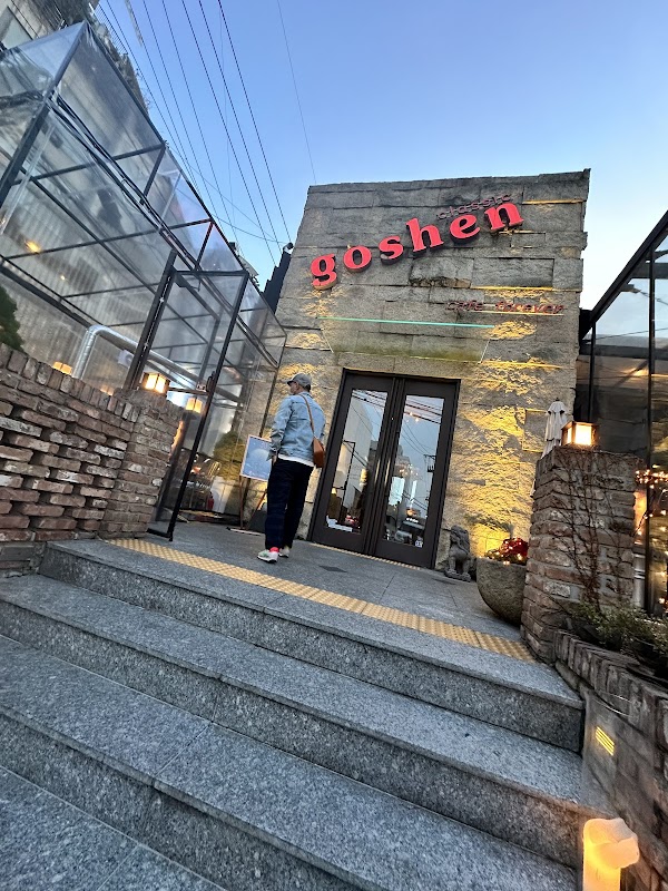 Goshen