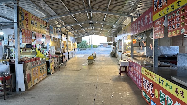 Wanggong Fish Port Visitor Center