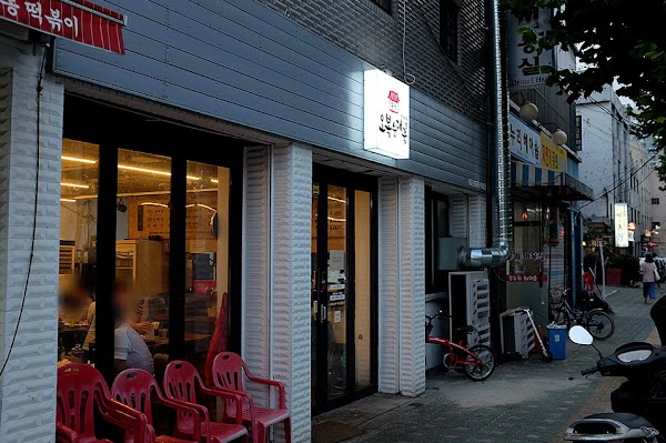 오복순대국