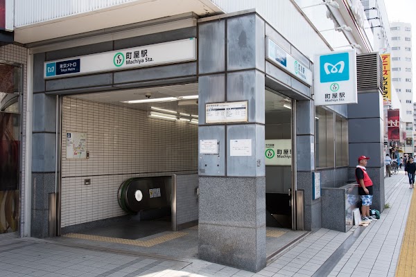 Machiya Station