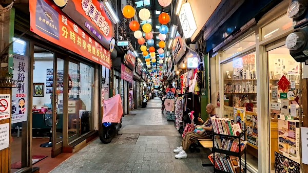 Hsinchu Central Market