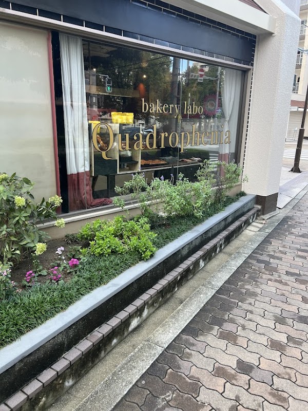 bakery labo Quadrophenia 1