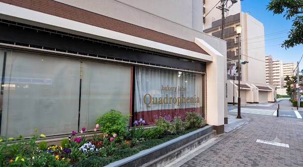 bakery labo Quadrophenia 2