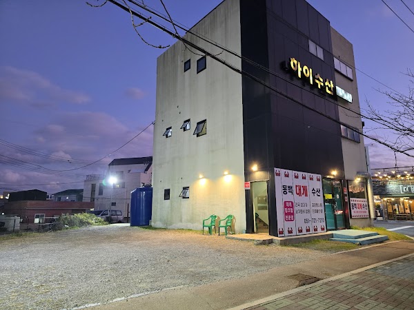 Busan 6