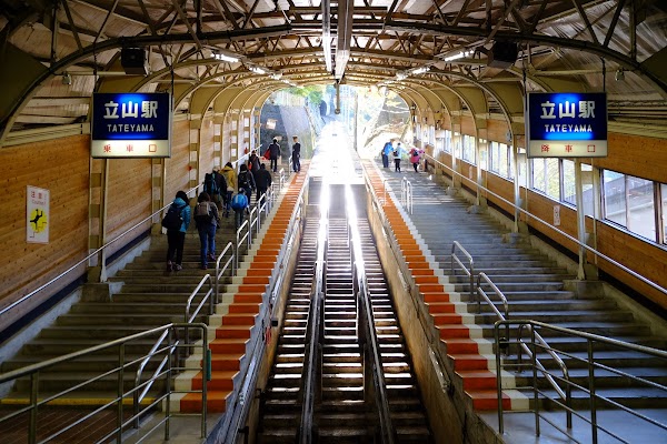 Tateyama Station