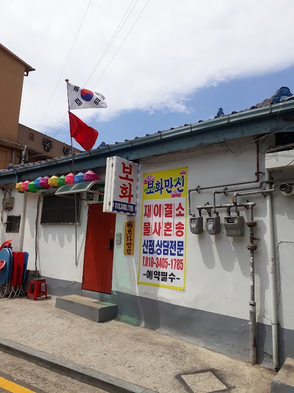 Sindang-dong 5