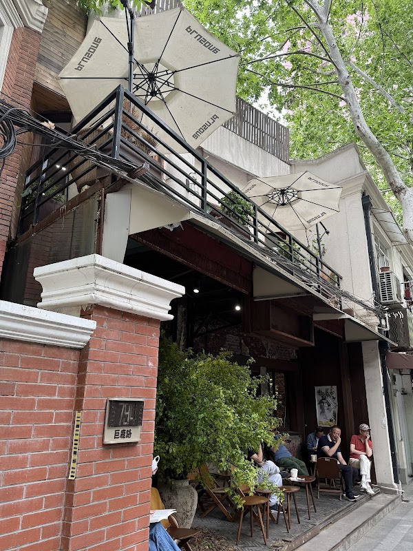Plusone Coffee