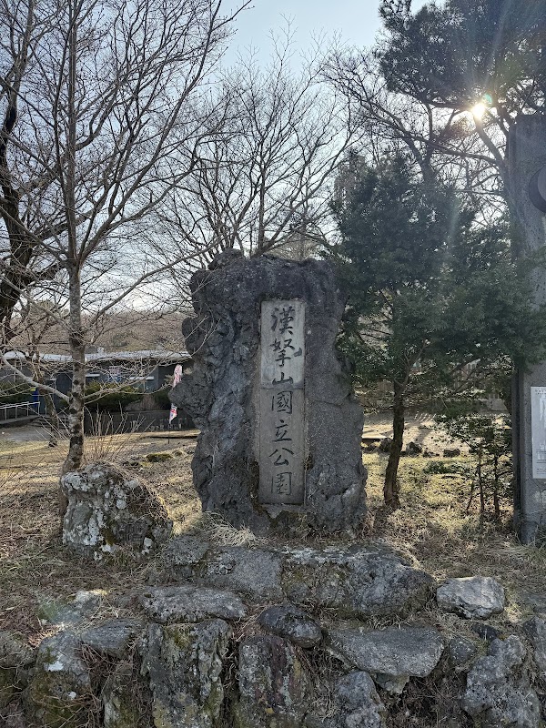 Visitor Information Center | Seongpanak Trail 3