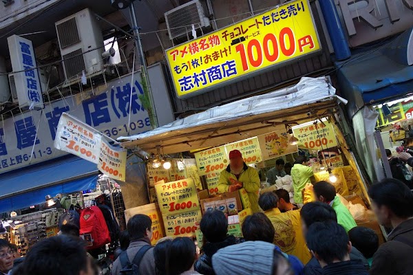 Shimura Shoten