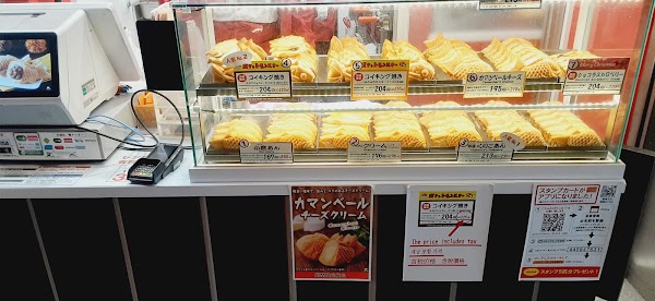 Kurikoan 2