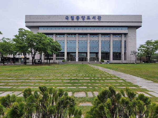 National Library of Korea 6