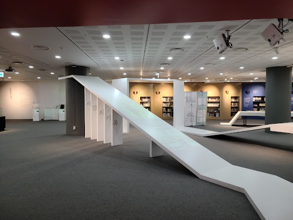 National Library of Korea 3
