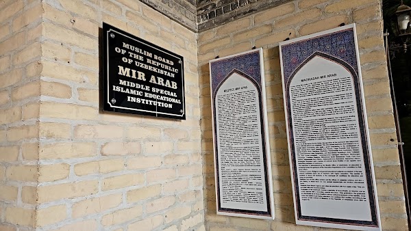 Mir-i-Arab Madrasa 3