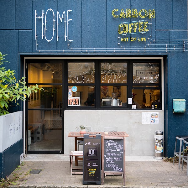 Carbon Coffee 3