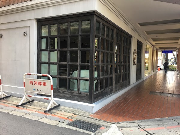 Chrome Hearts 克羅心