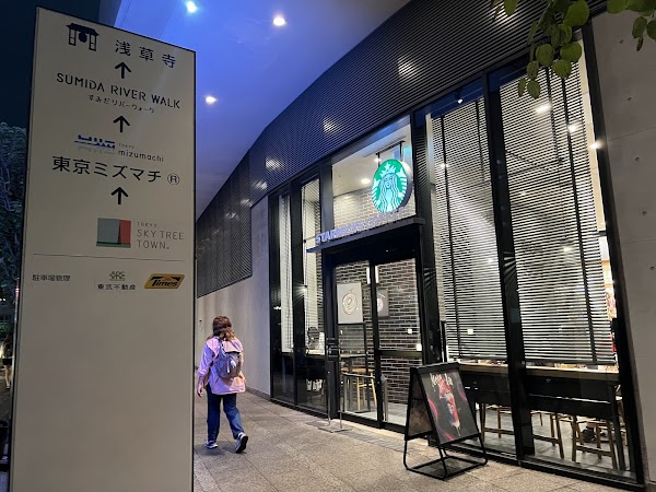 Starbucks Coffee - Tokyo Skytree Town · Solamachi West 1F