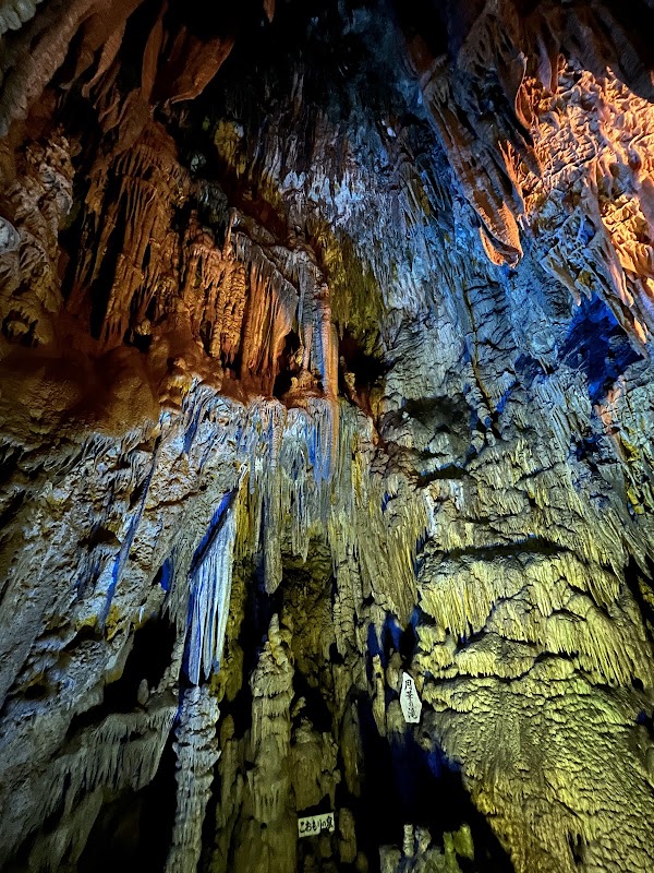 Abukuma Caves 3