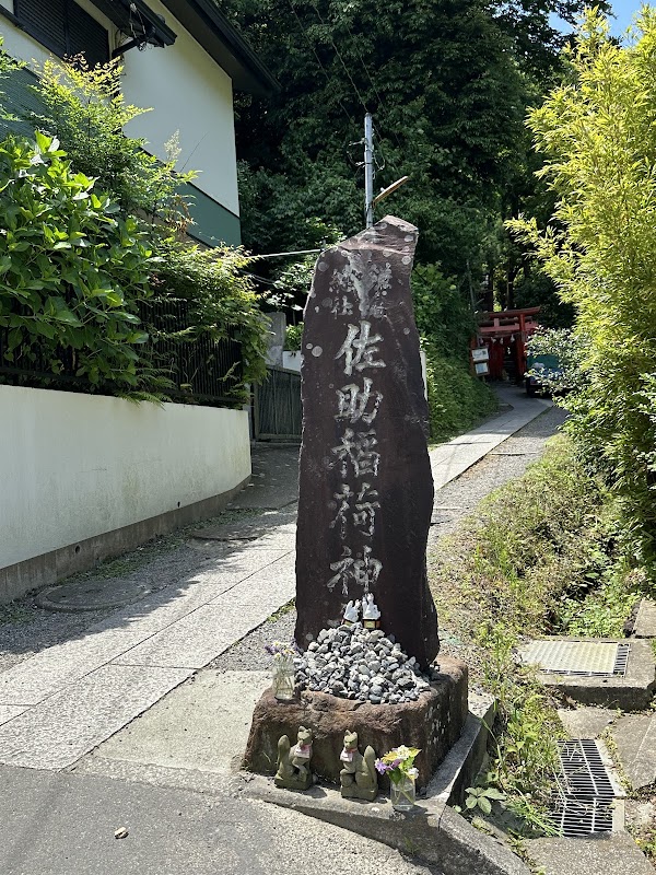 Sasuke Inari Shrine 4