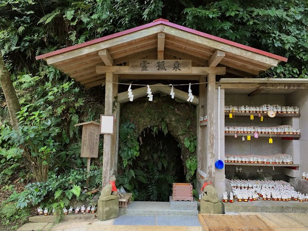 Sasuke Inari Shrine 3