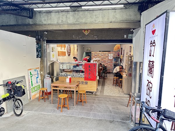 鈴蘭碗粿 1