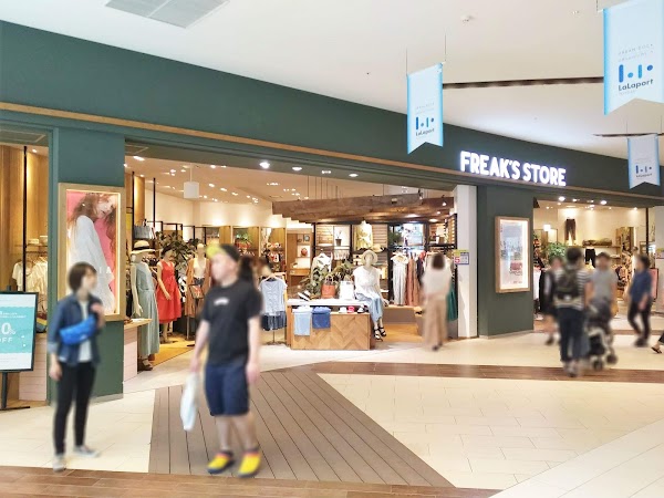 Freak's Store 1