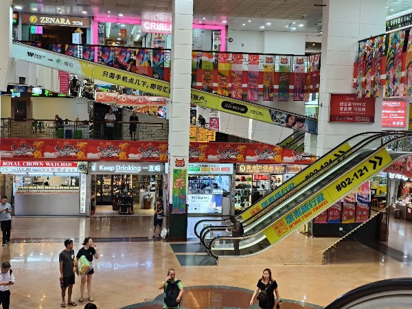 People's Park Complex 5