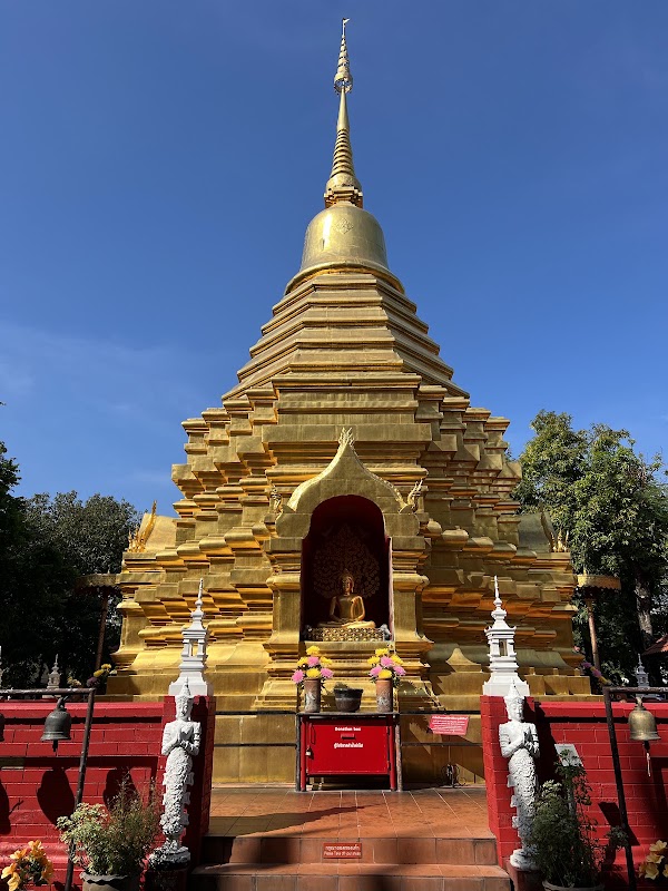 Wat Phan On
