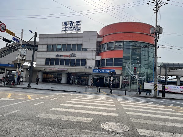 Uiwang station