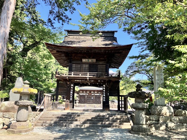 Erinji