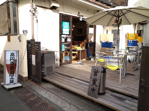 Koenji Beer Kobo