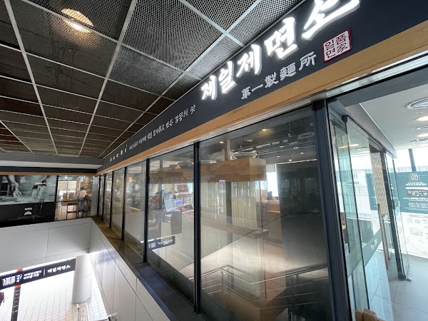 Cheil Noodle Shop Seoul Station