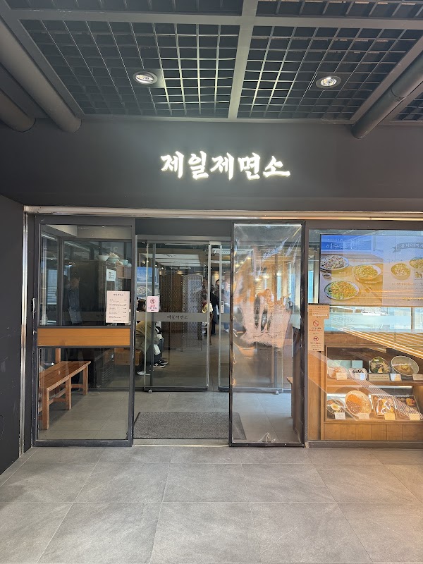 Cheil Noodle Shop Seoul Station 4