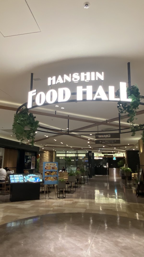 Hanshin Dai-Shokudo ( Restaurants & FOOD HALL )