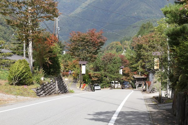 Fukujionsenokuhida Hot Spring