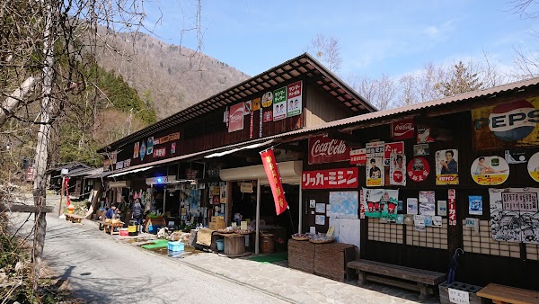 Fukujionsenokuhida Hot Spring 4